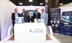 Housing Bank and Specialized Leasing Company Participate in the Jordan Gate Exhibition 2022